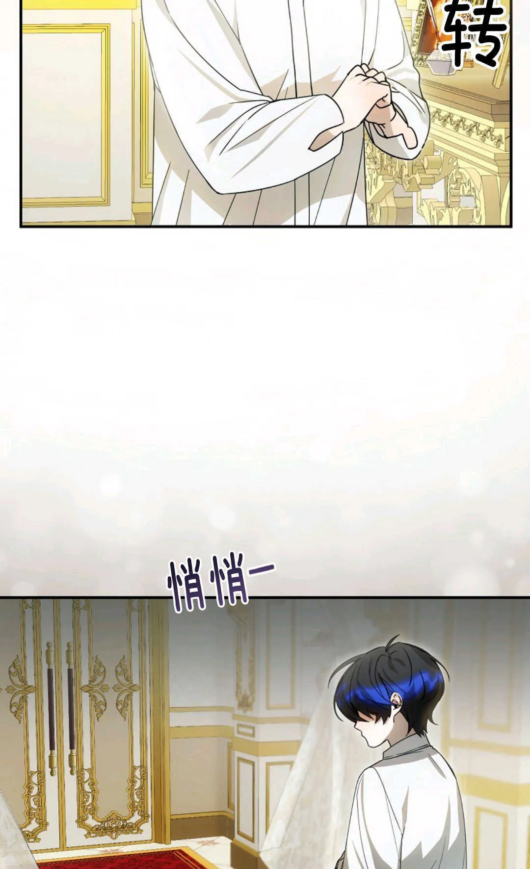 第04话 第32页