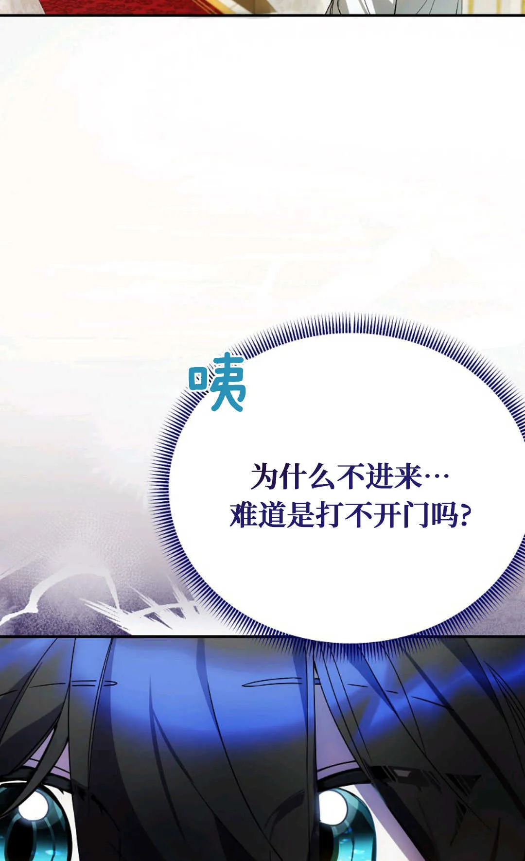 第04话 第33页