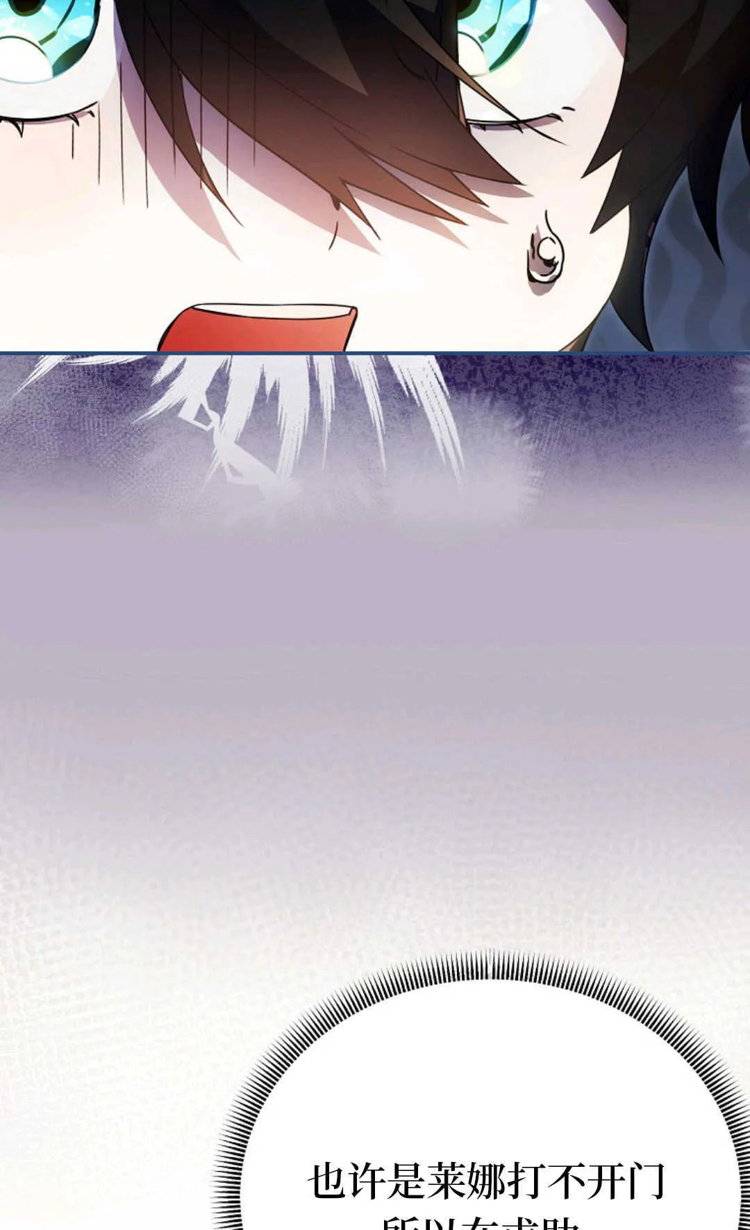第04话 第34页