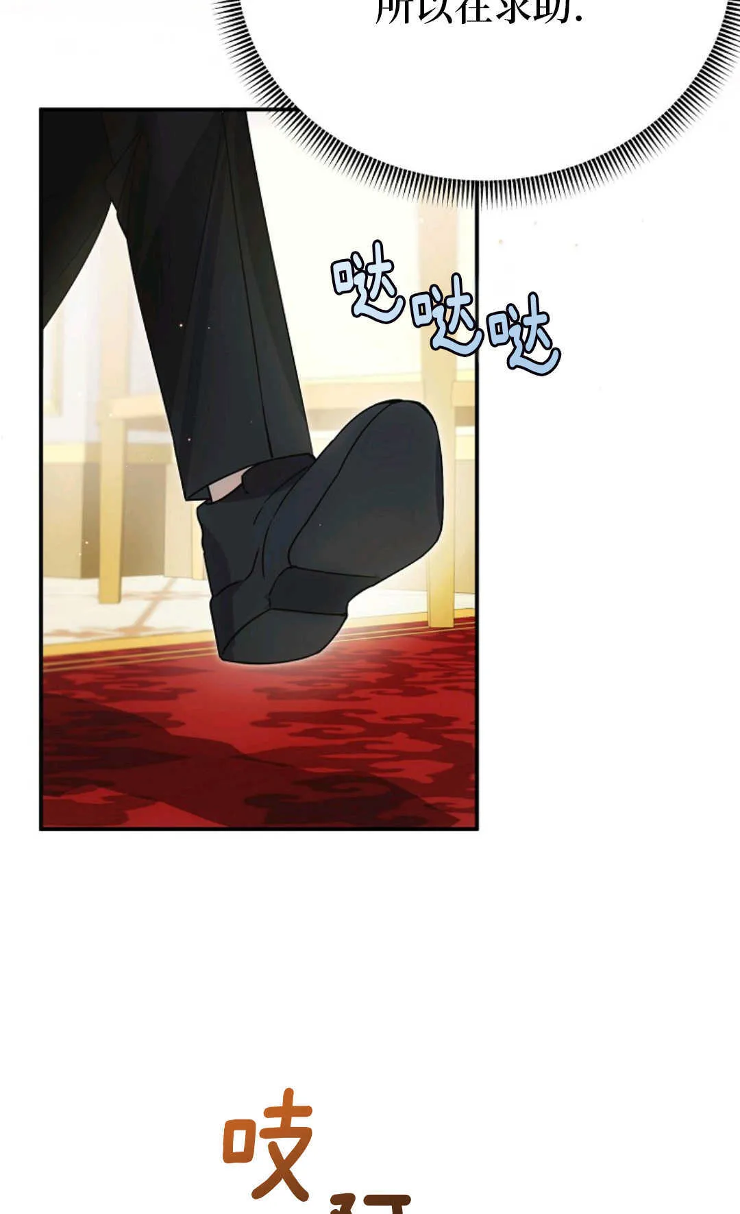 第04话 第35页