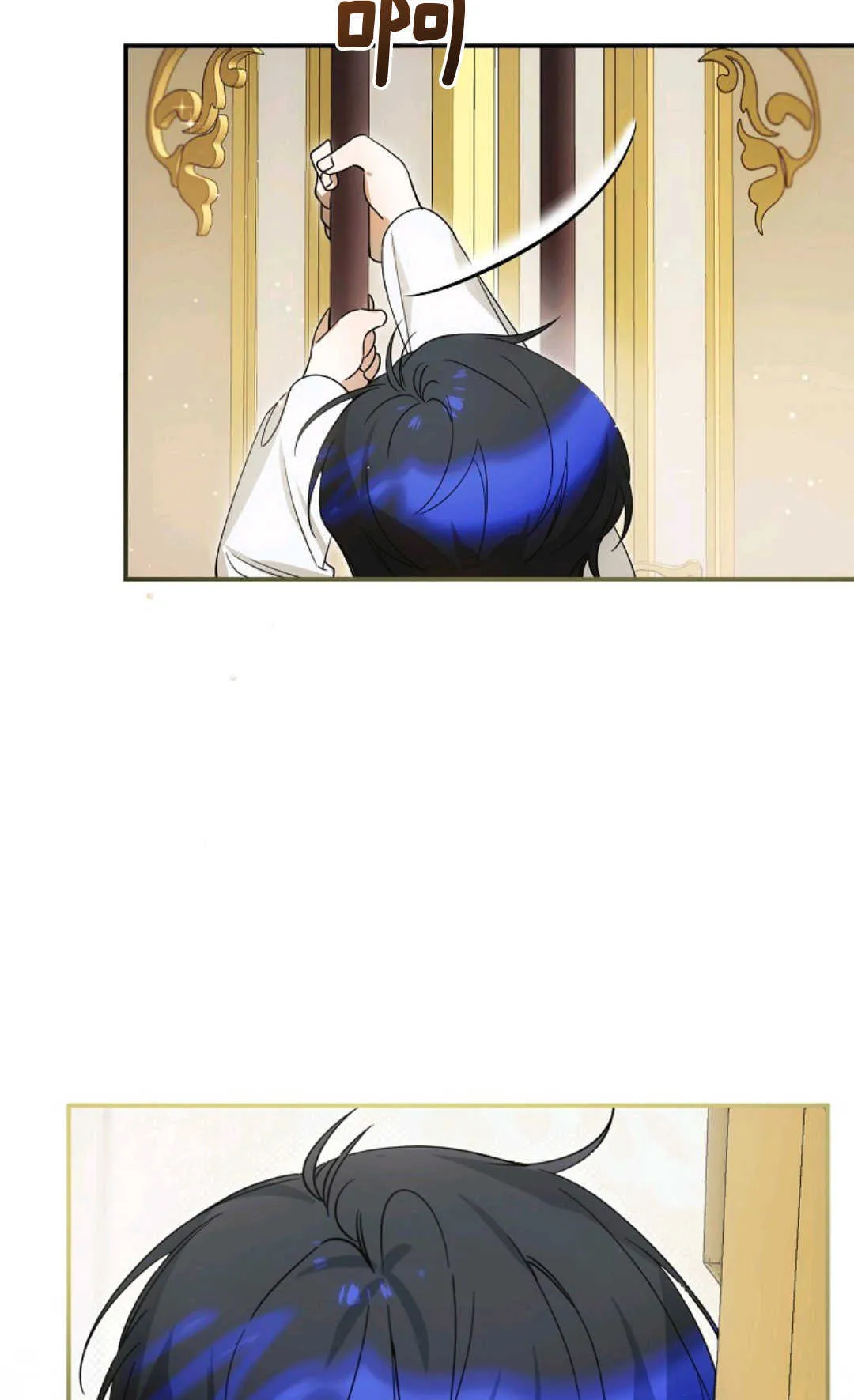第04话 第36页