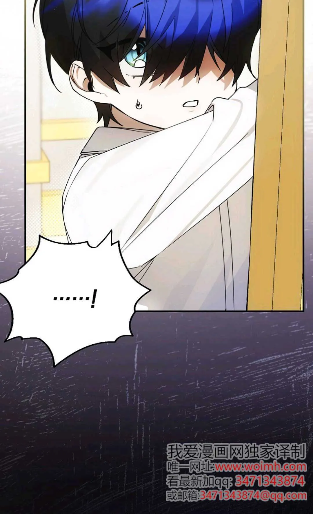 第04话 第37页