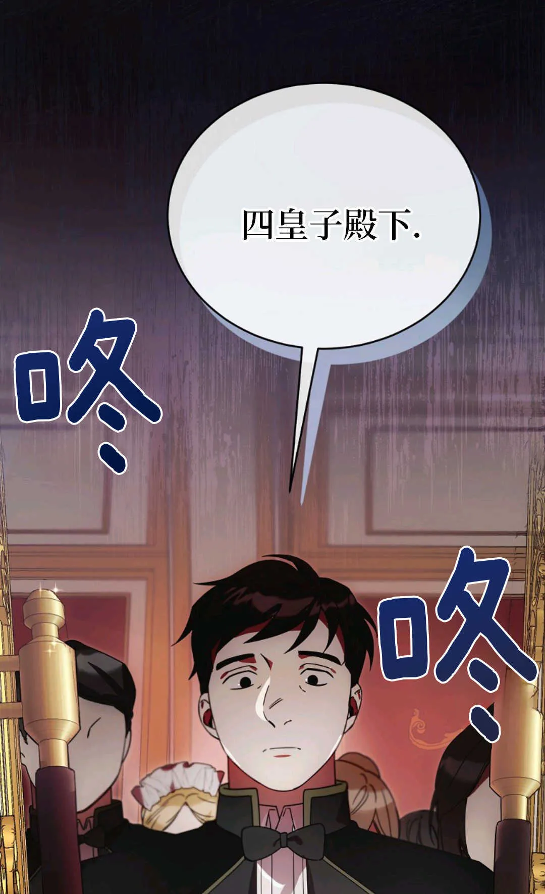 第04话 第38页
