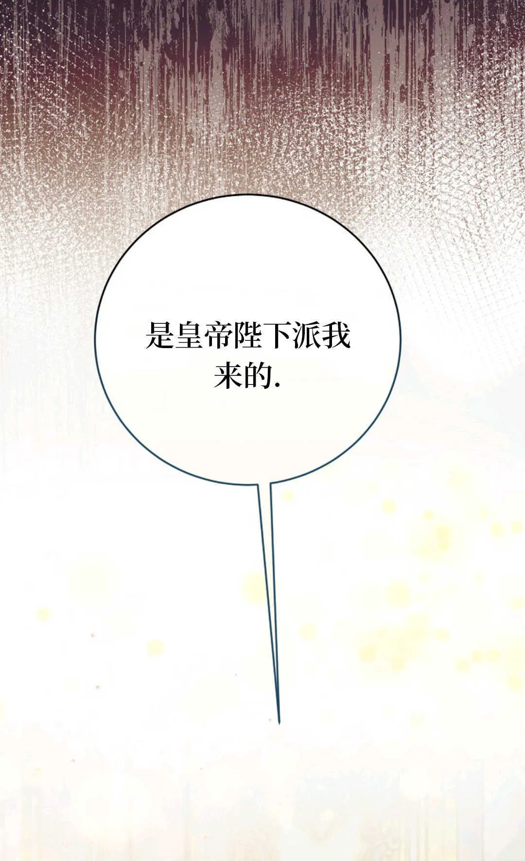第04话 第40页