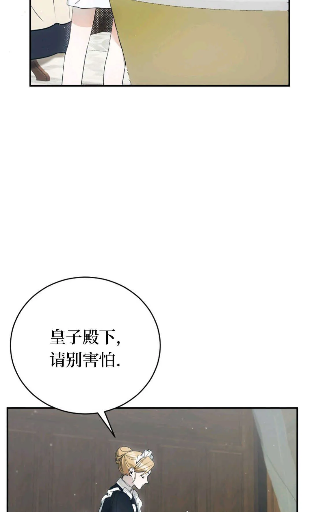 第04话 第46页