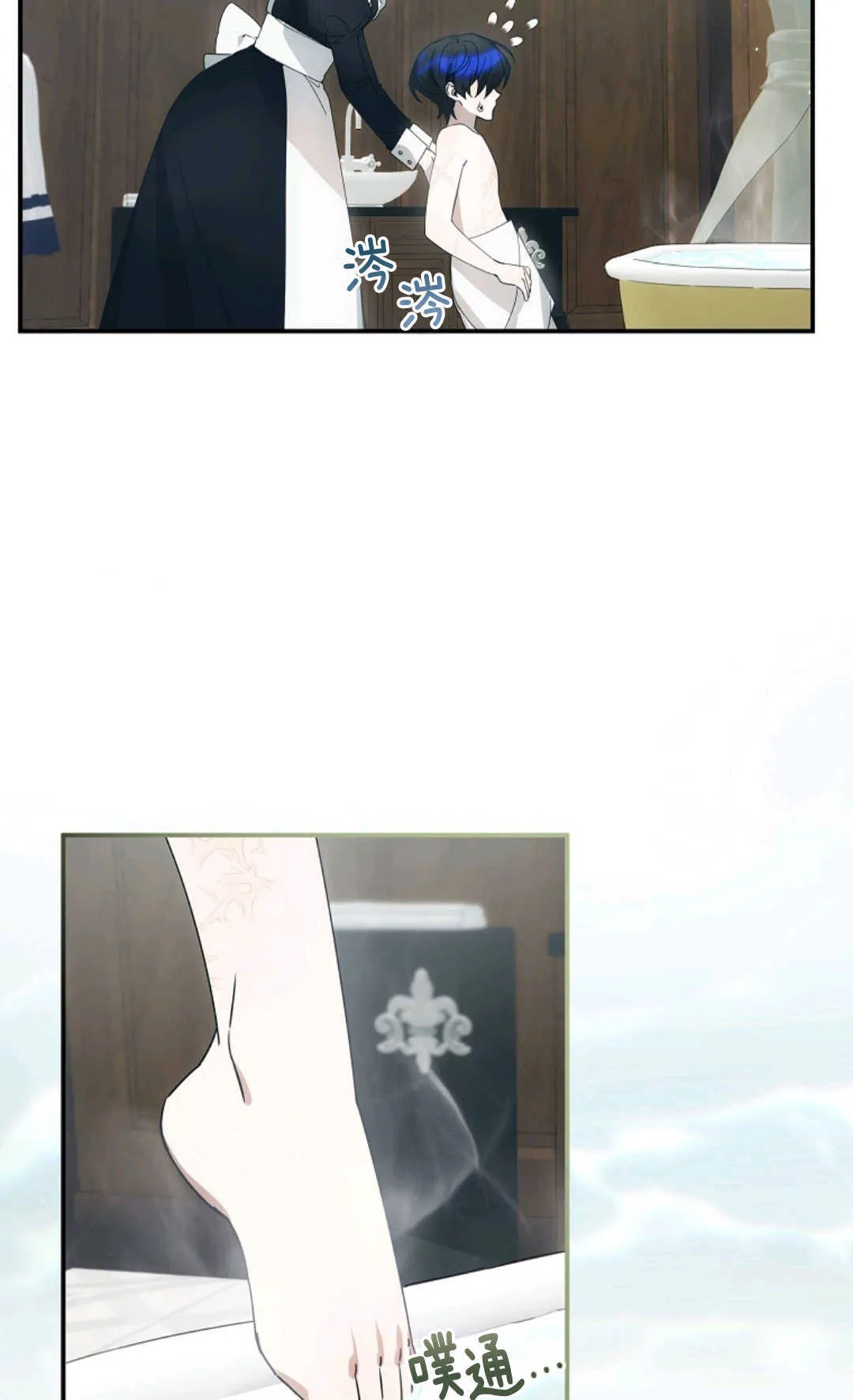 第04话 第47页