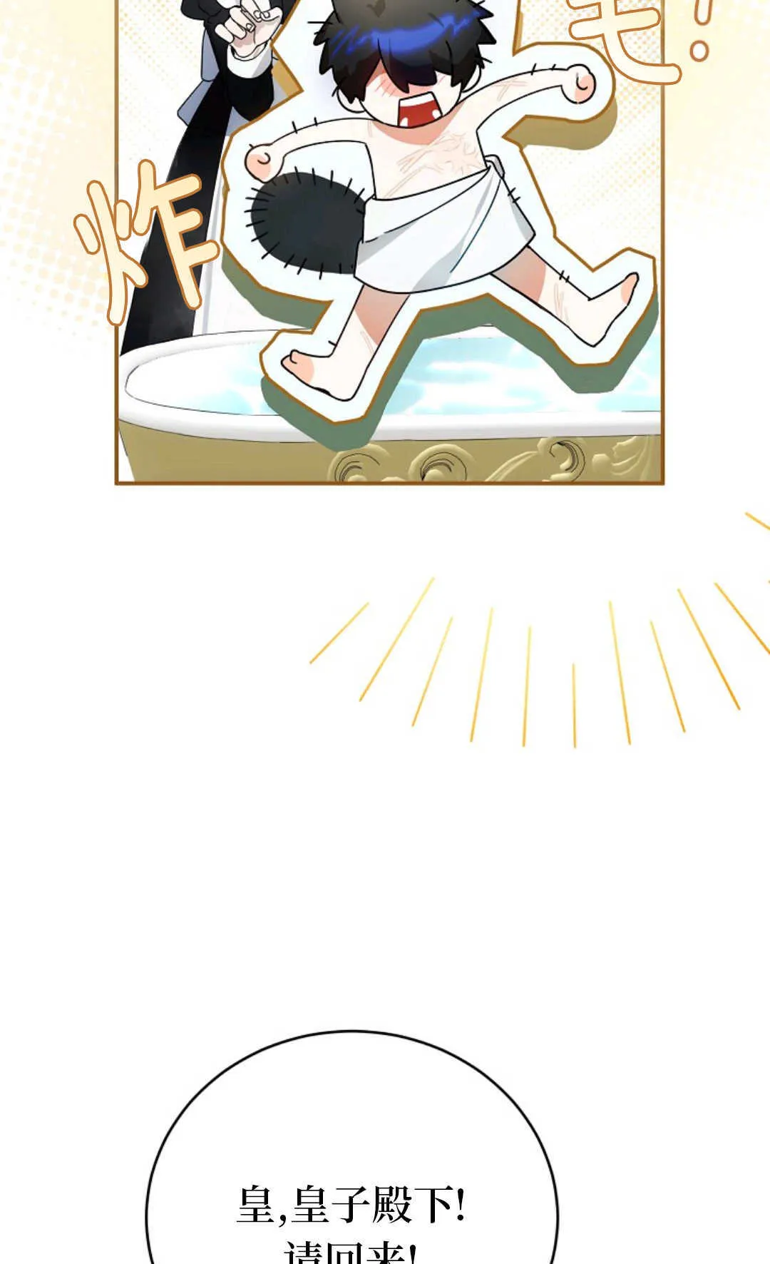 第04话 第49页