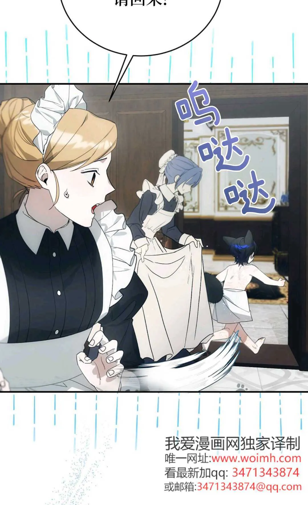 第04话 第50页