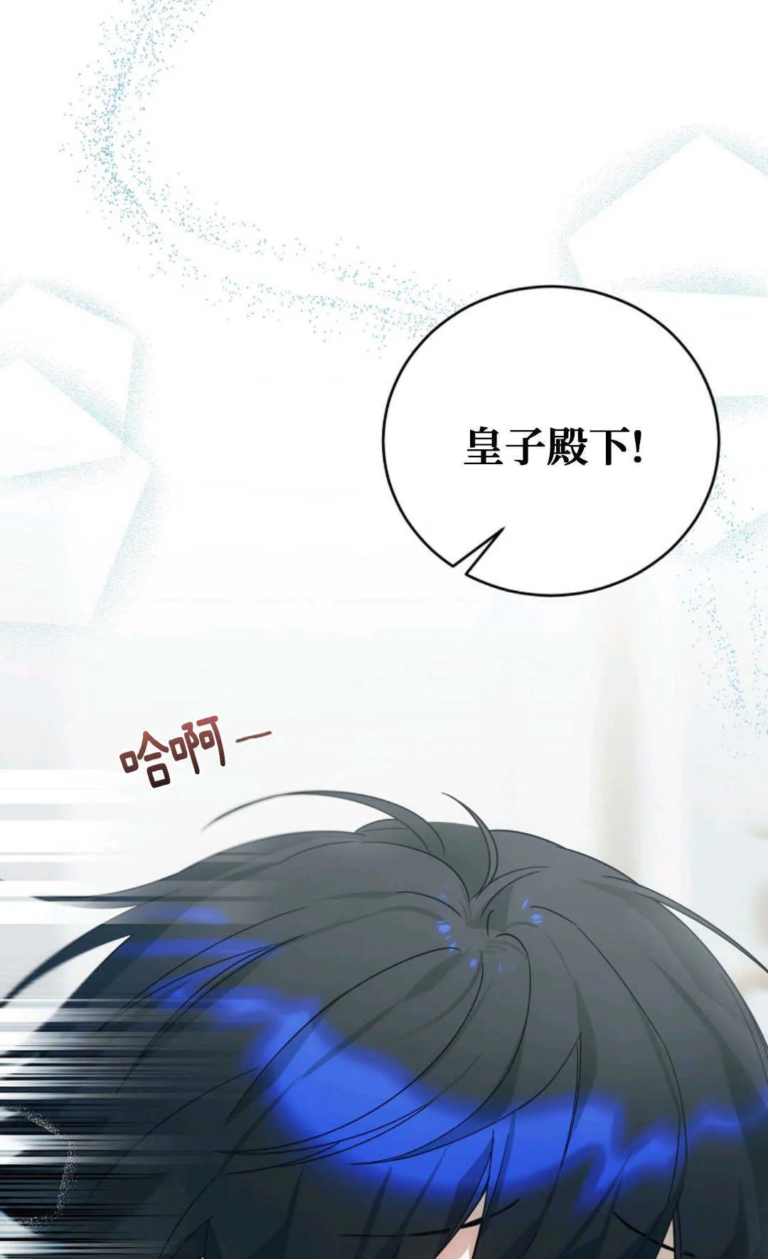 第04话 第51页