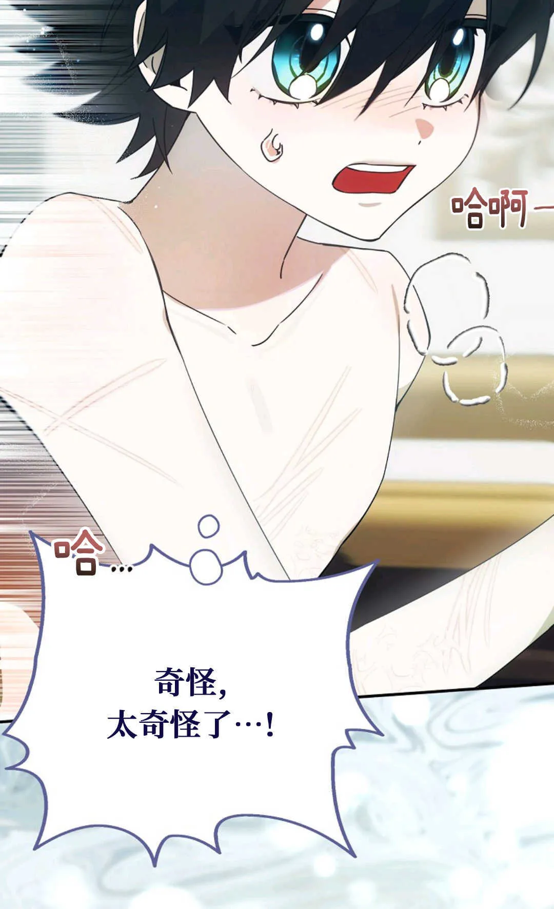 第04话 第52页