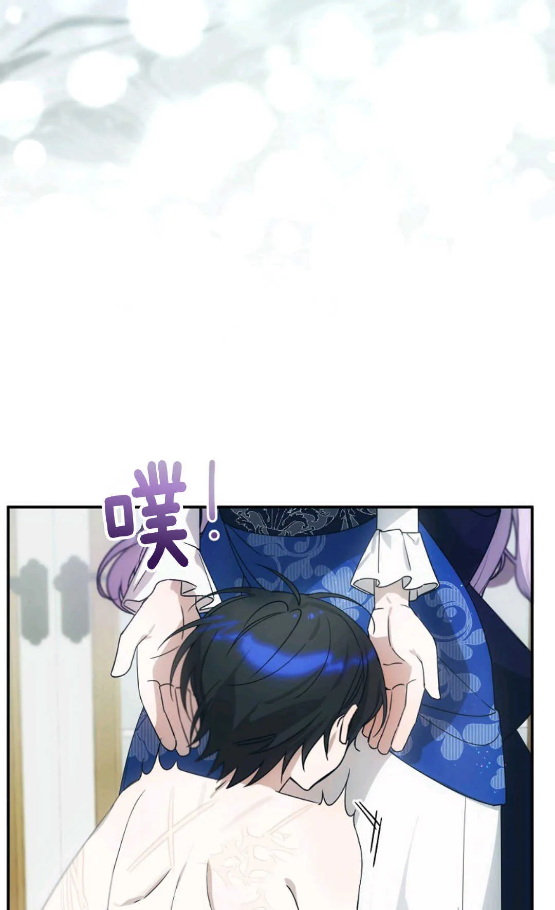 第04话 第53页