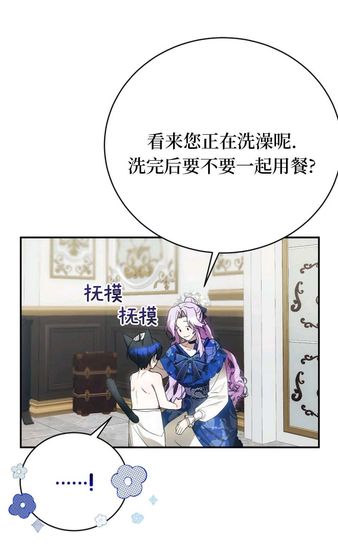第04话 第58页