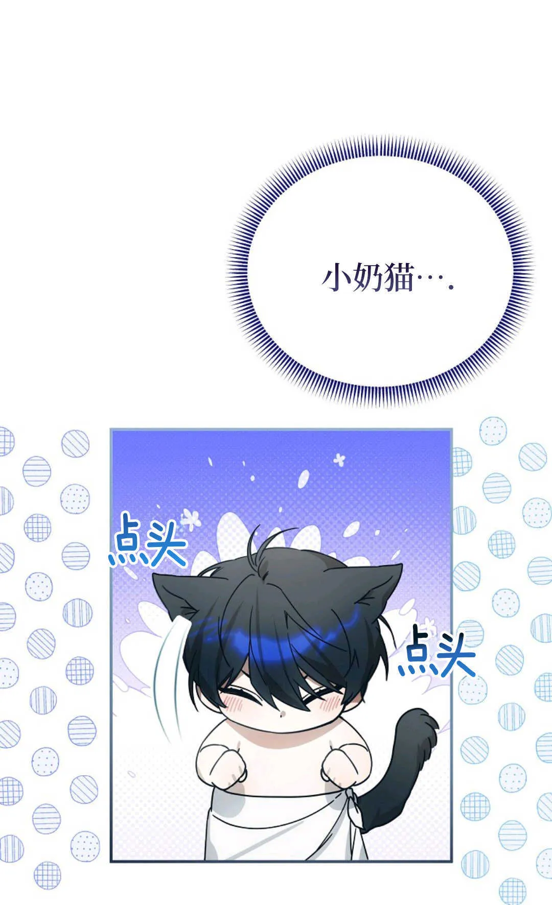第04话 第59页