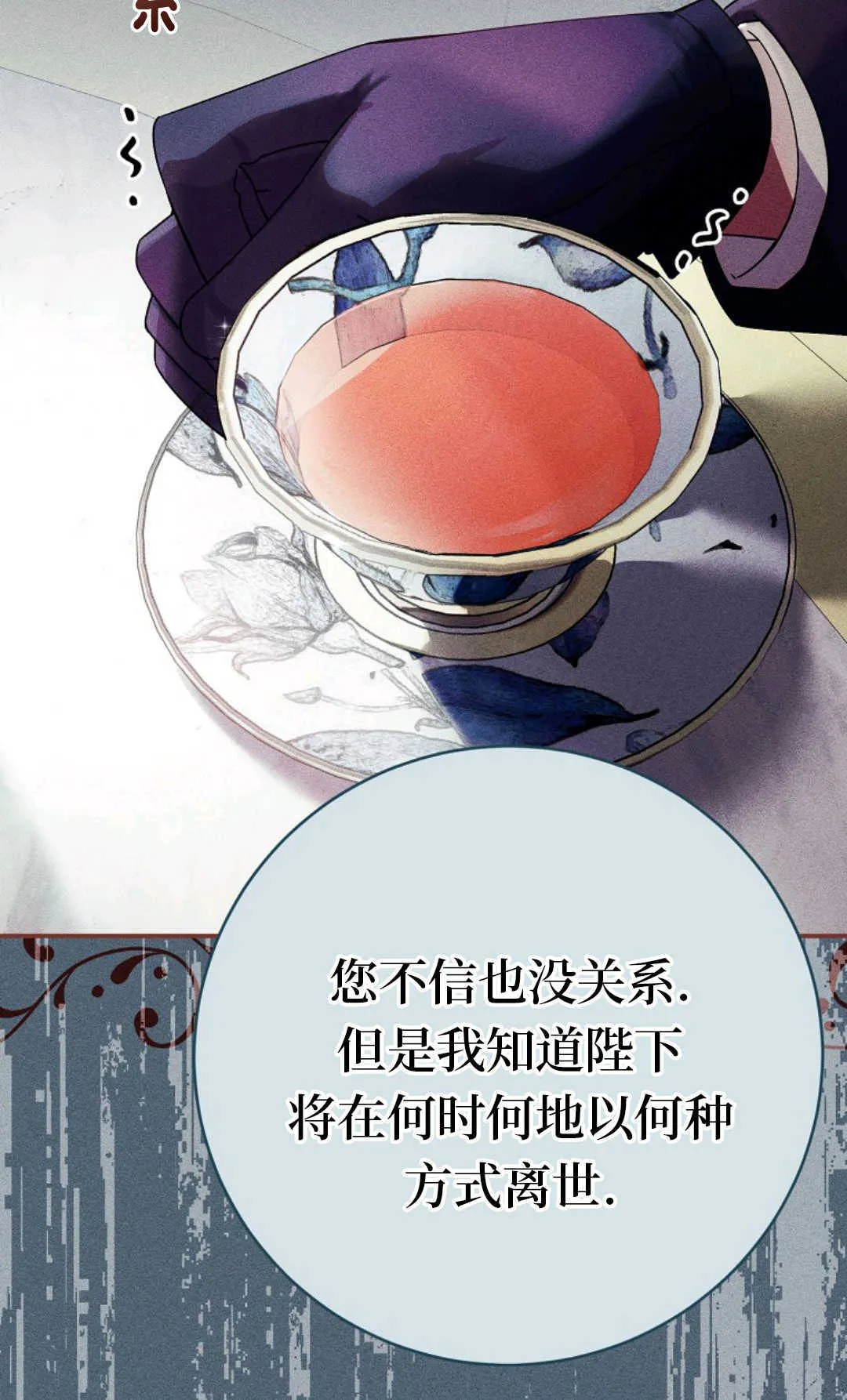 第04话 第64页