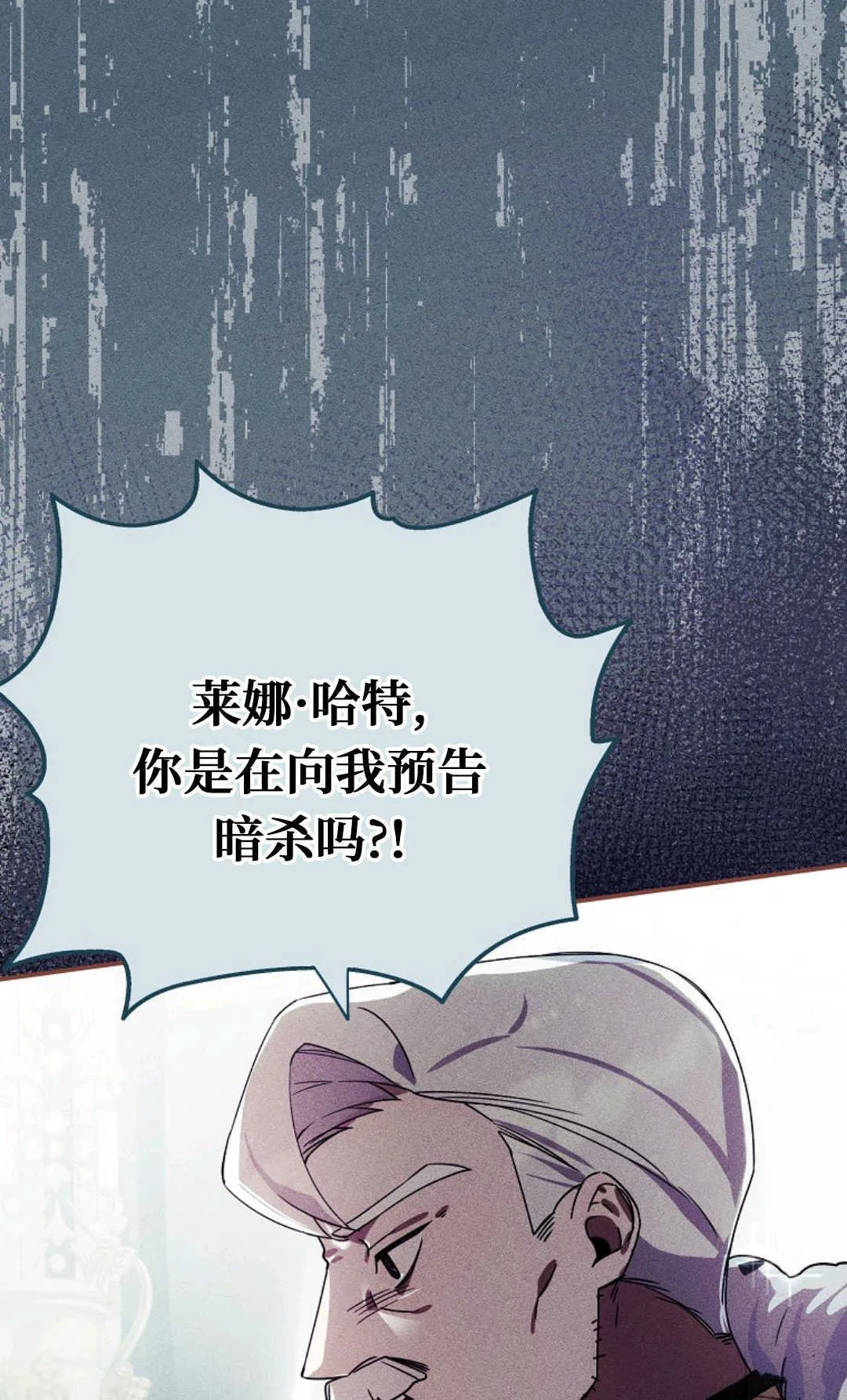 第04话 第65页