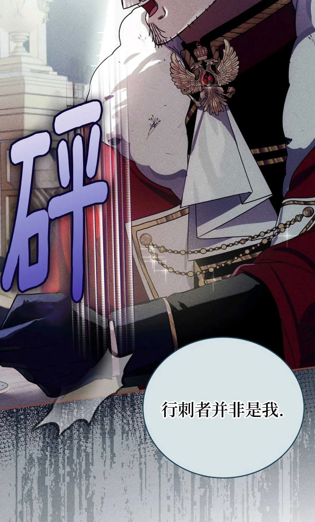 第04话 第66页