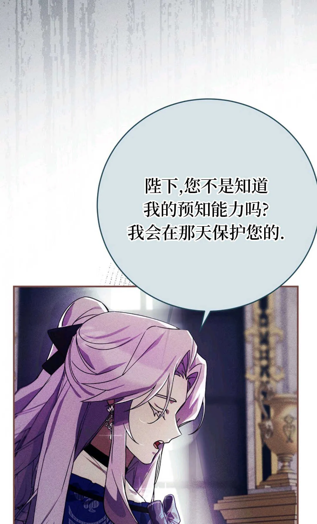 第04话 第67页