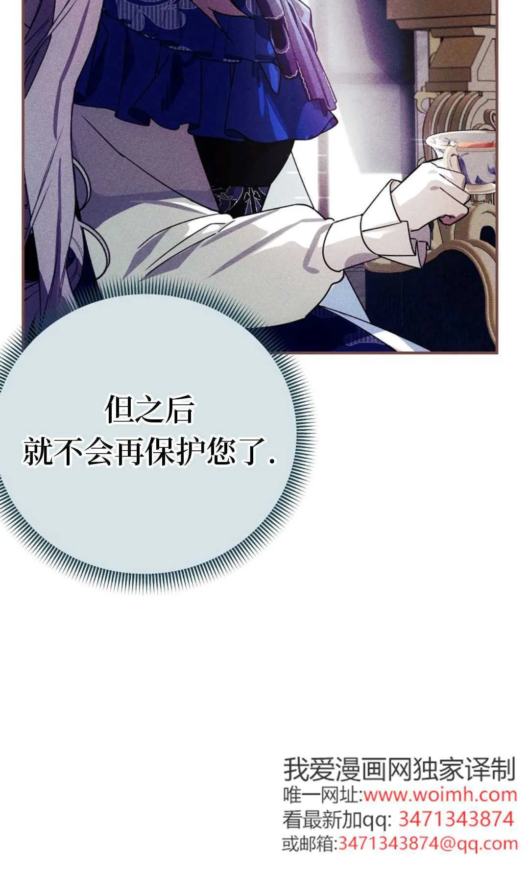 第04话 第68页