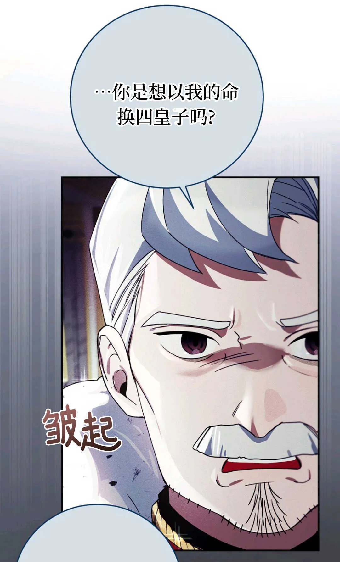 第04话 第69页
