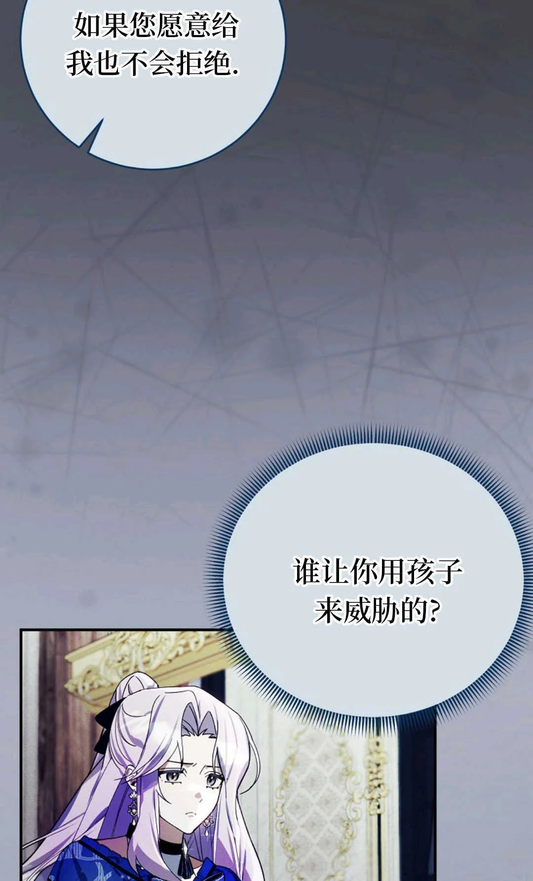 第04话 第70页