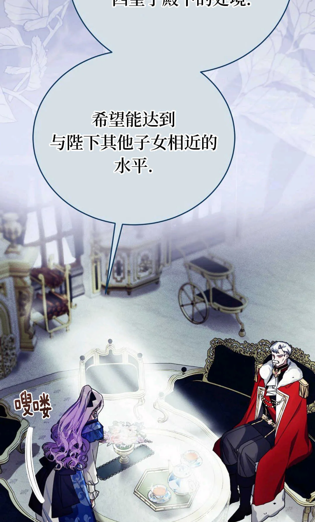 第04话 第72页