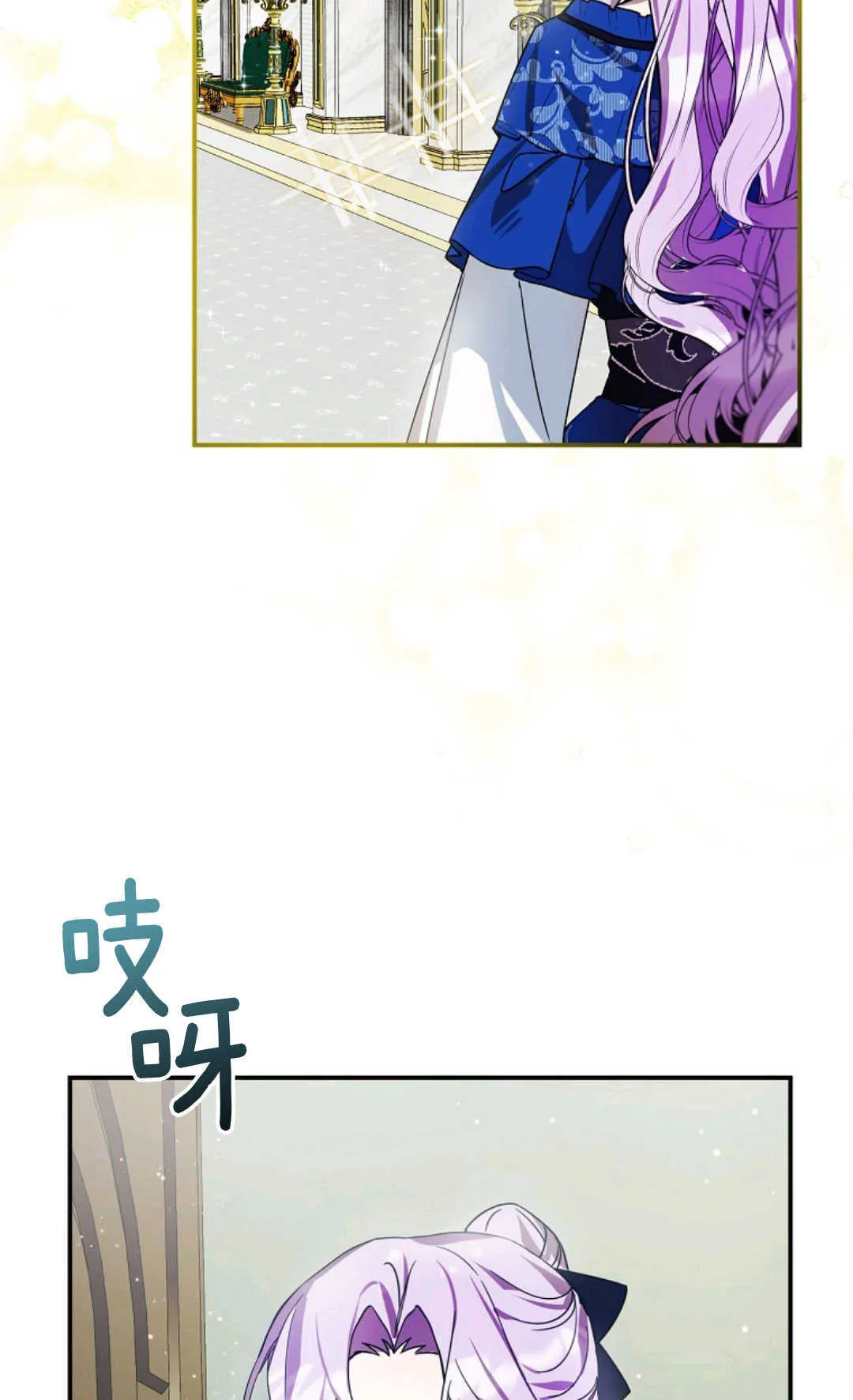 第04话 第78页