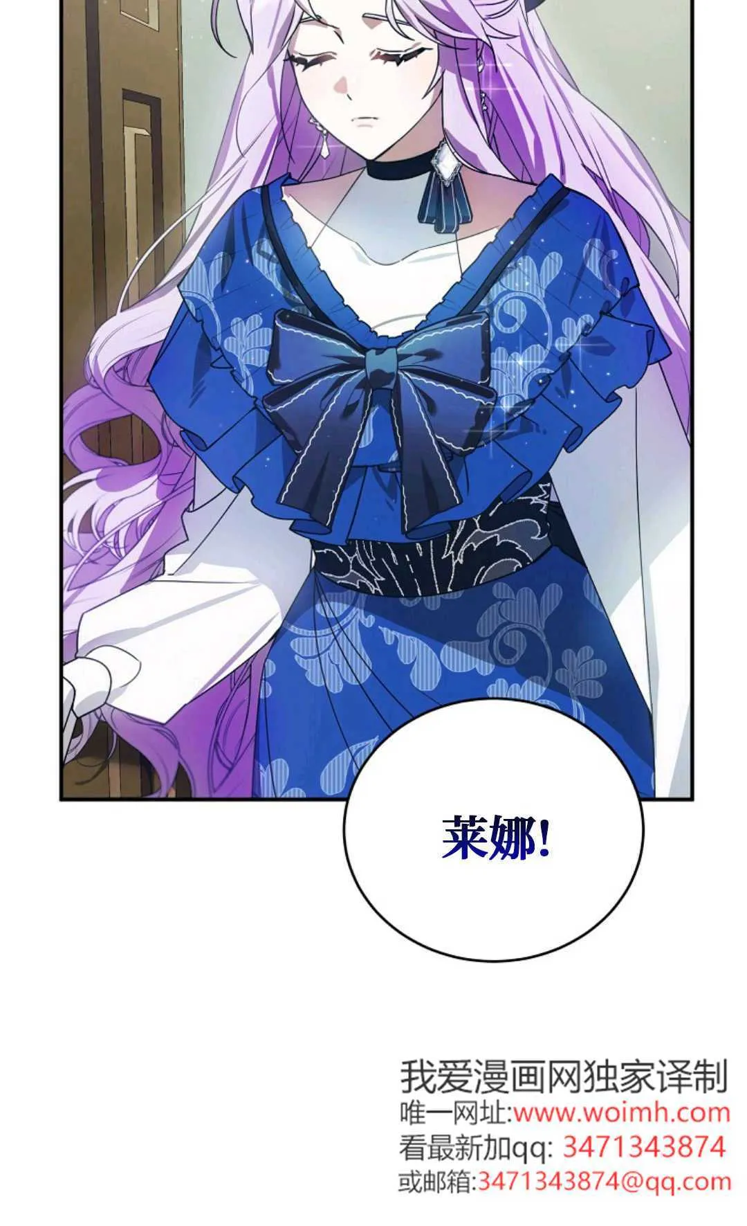第04话 第79页