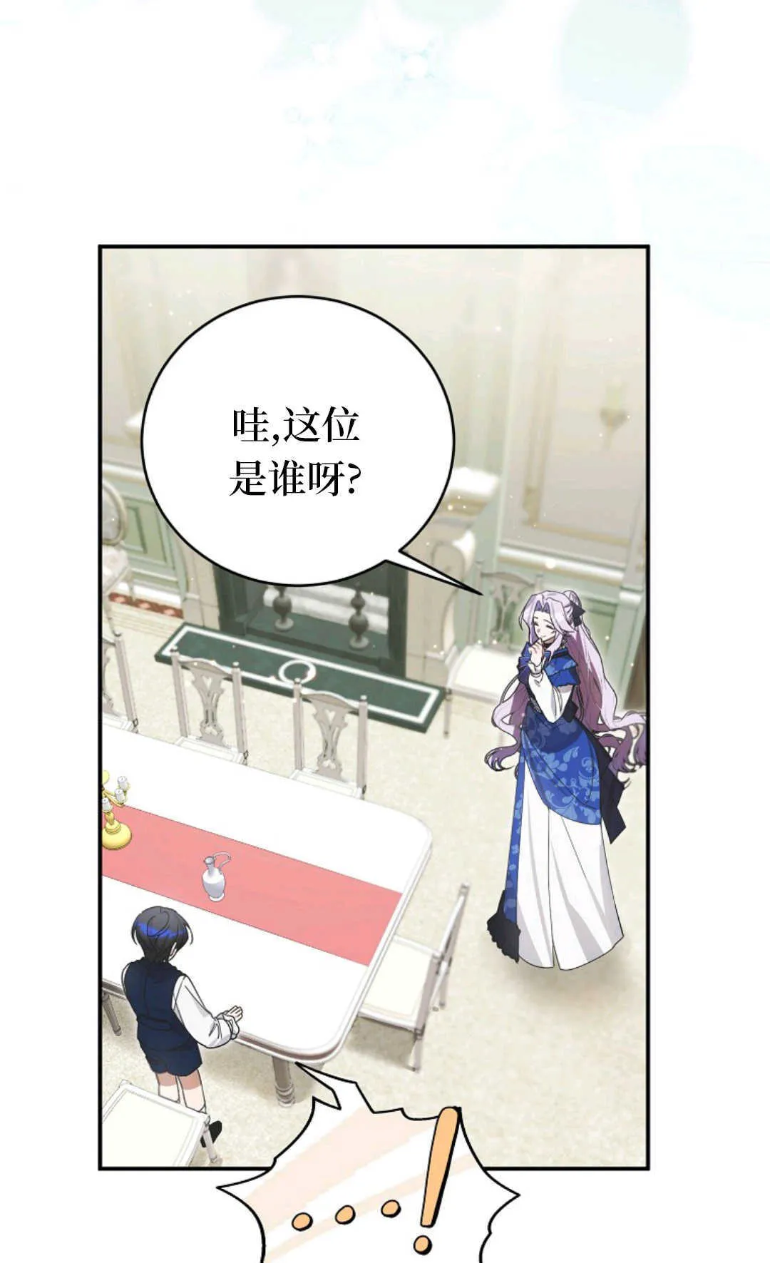 第04话 第82页