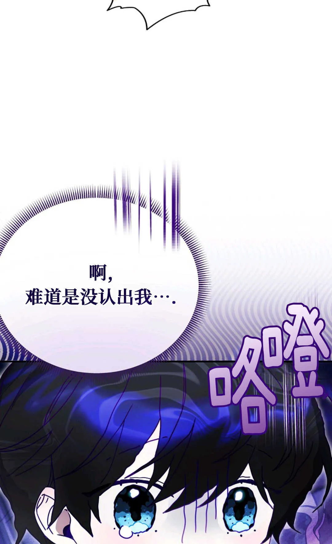第04话 第83页