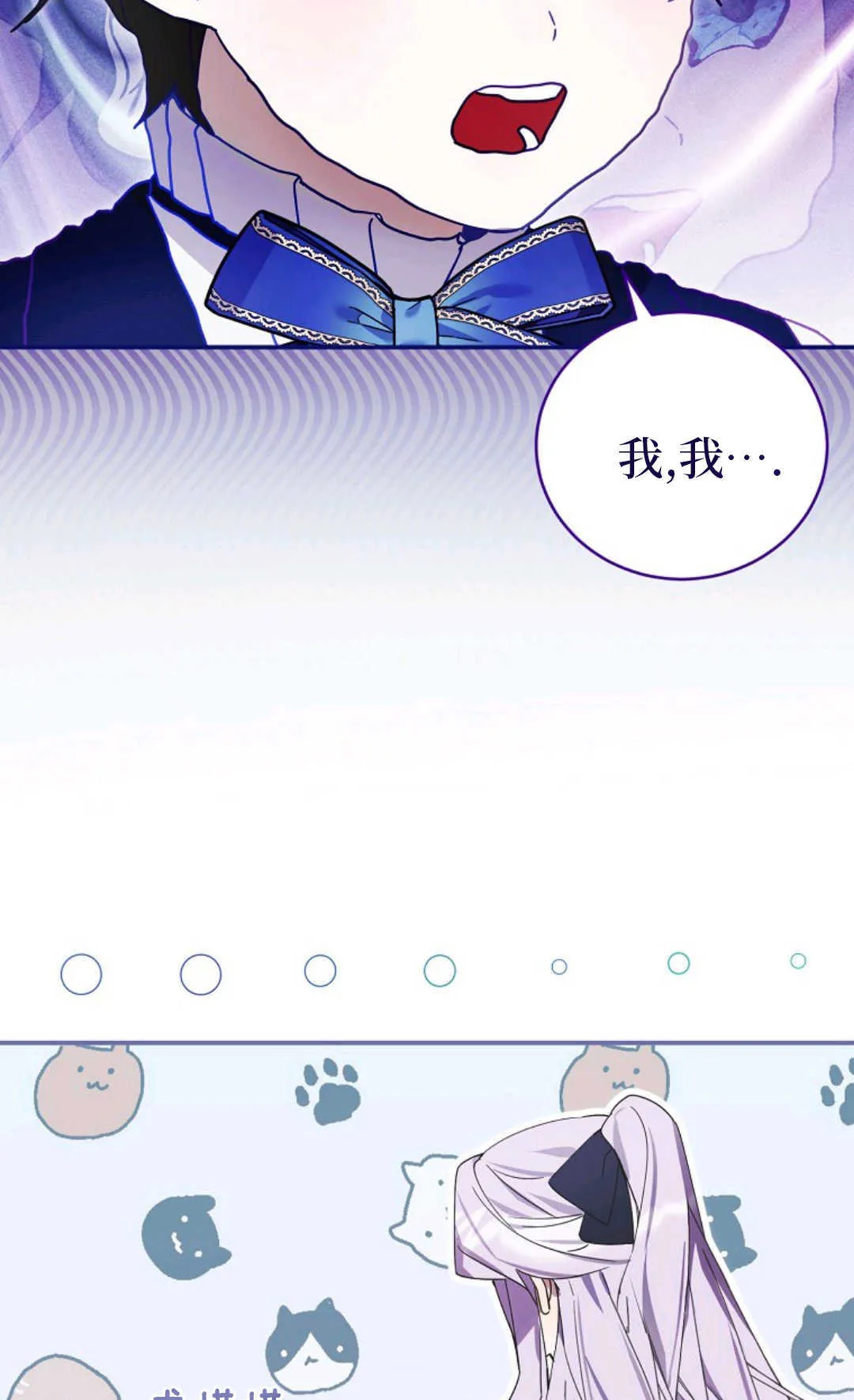 第04话 第84页