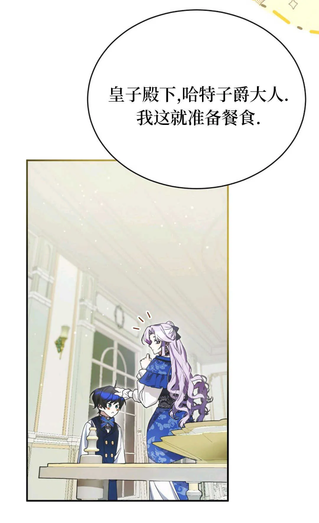 第04话 第87页