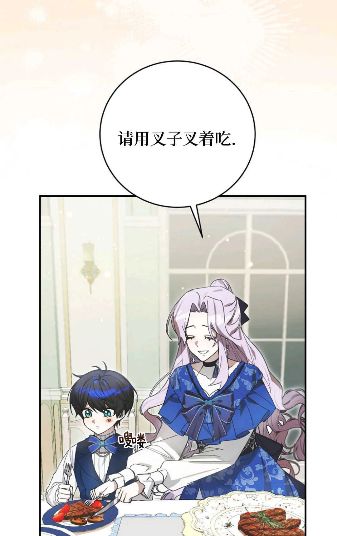 第04话 第90页