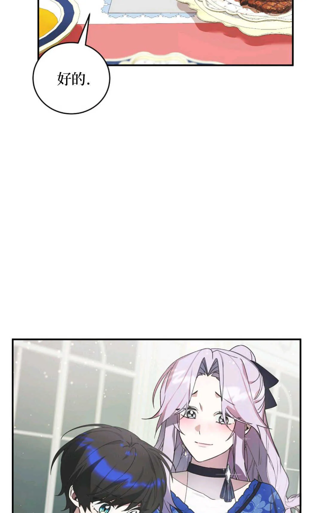 第04话 第91页