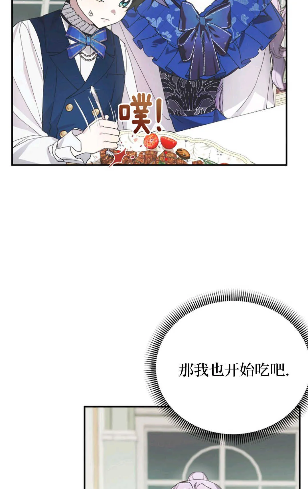 第04话 第92页