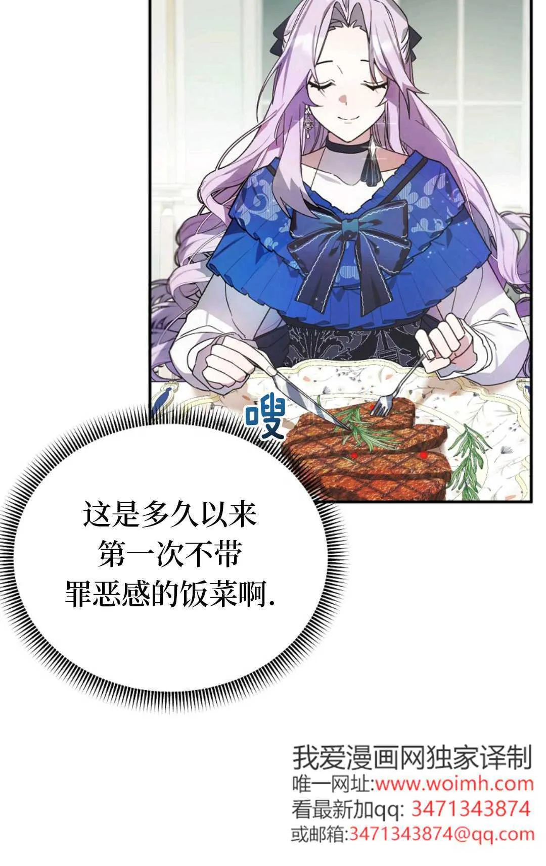 第04话 第93页