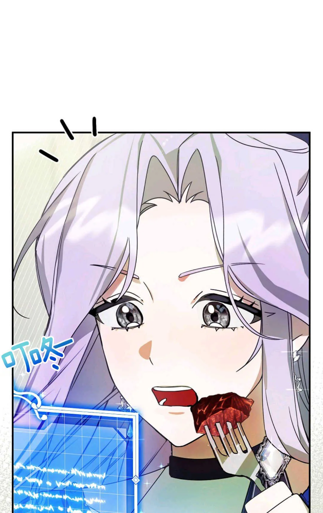 第04话 第94页