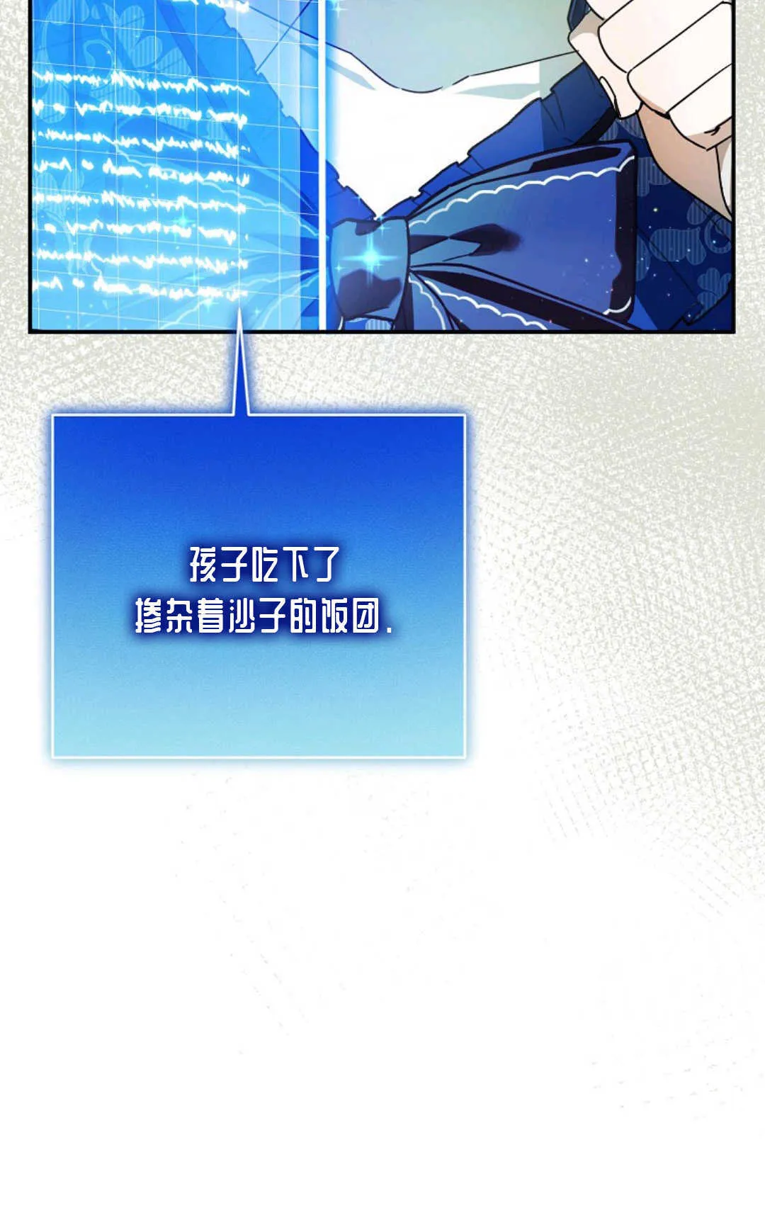 第04话 第95页