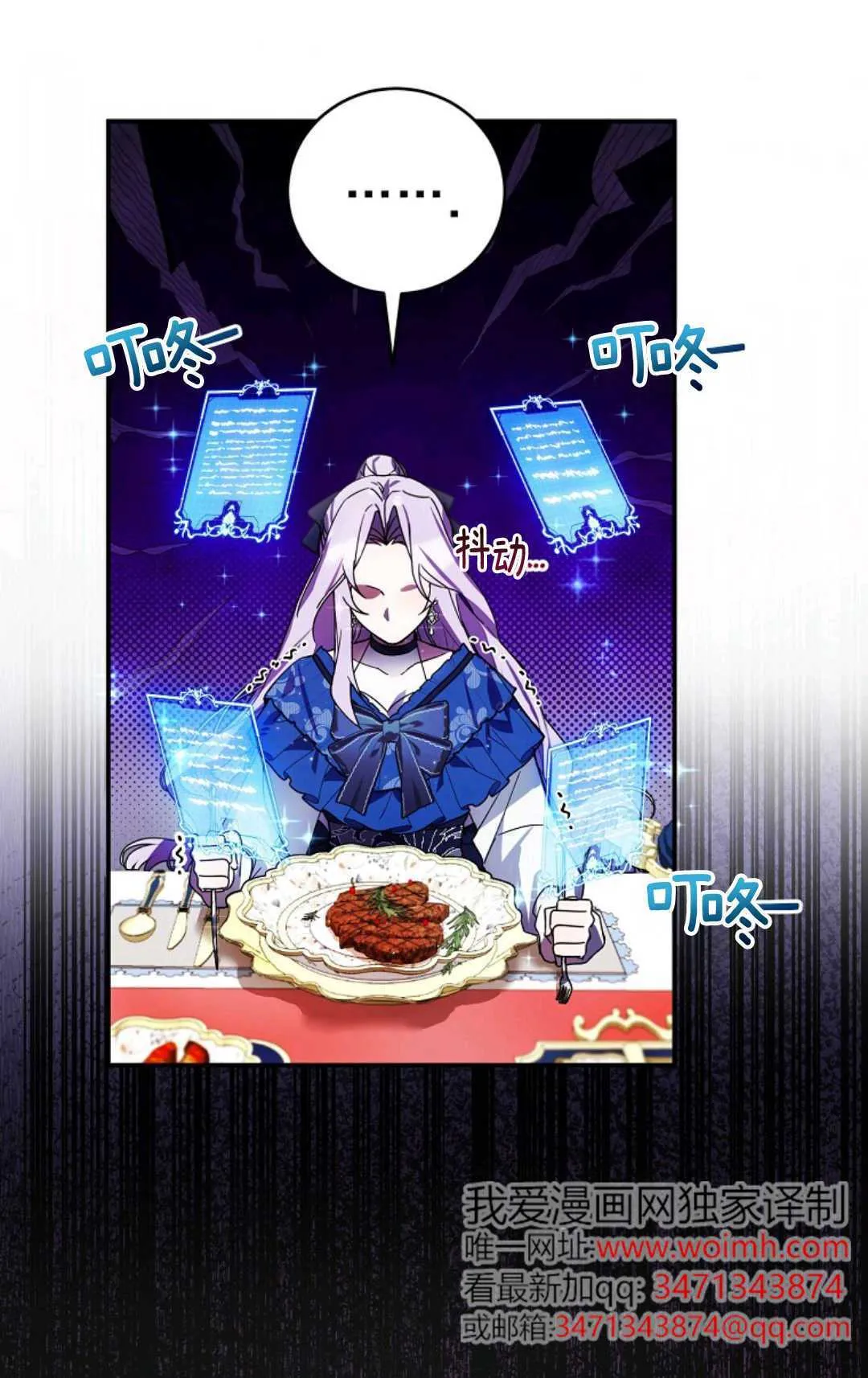 第04话 第96页