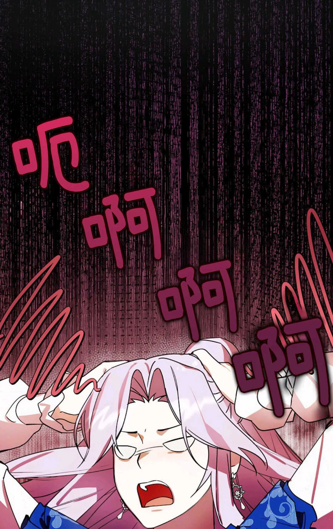 第04话 第97页
