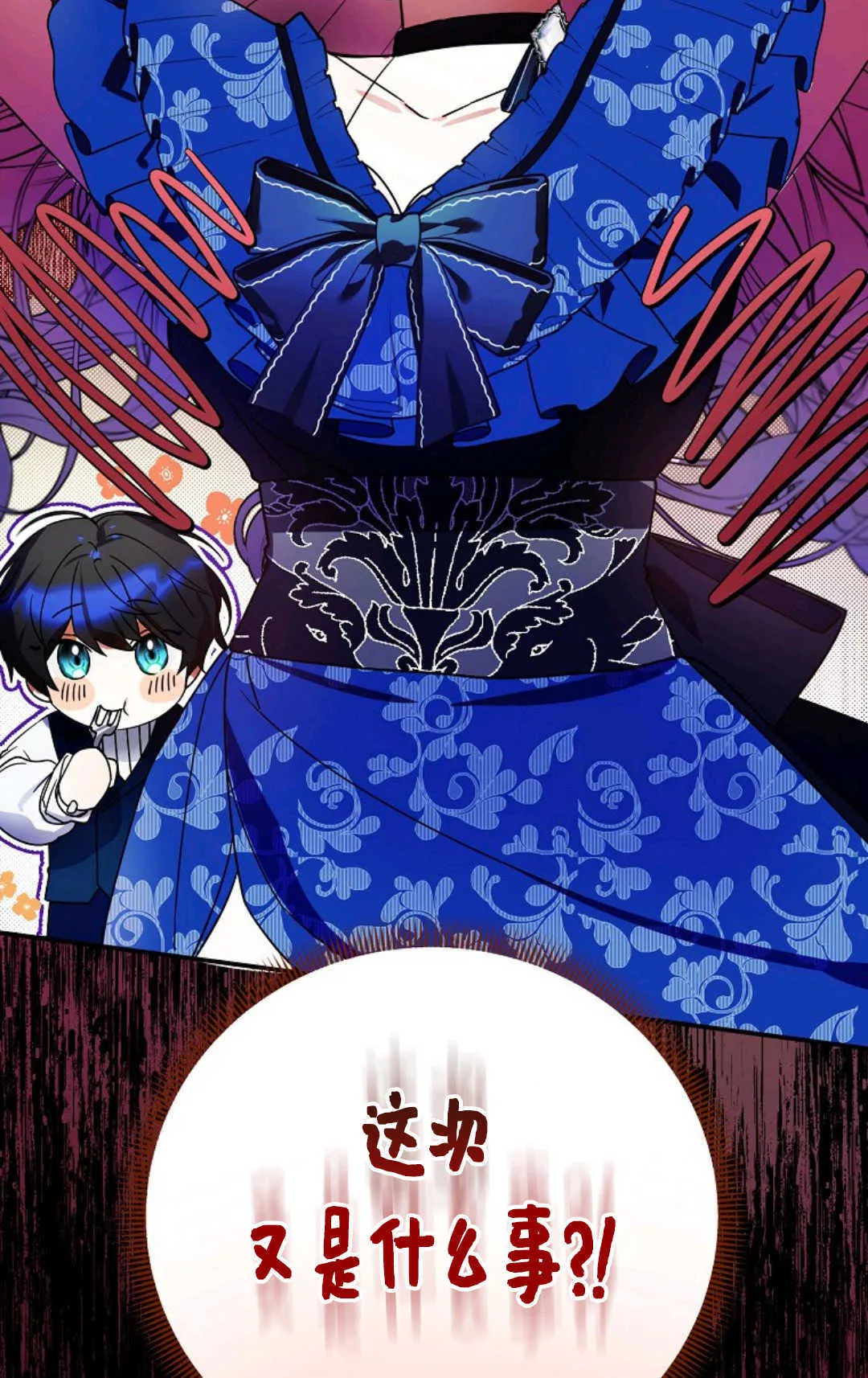 第04话 第98页