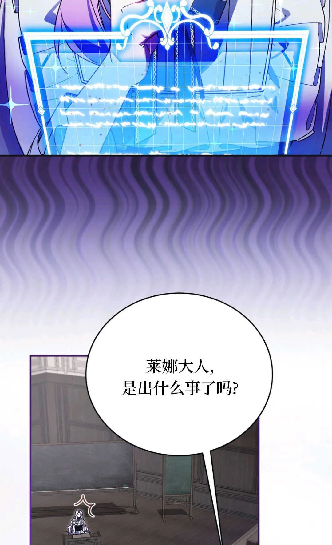 第05话 第3页
