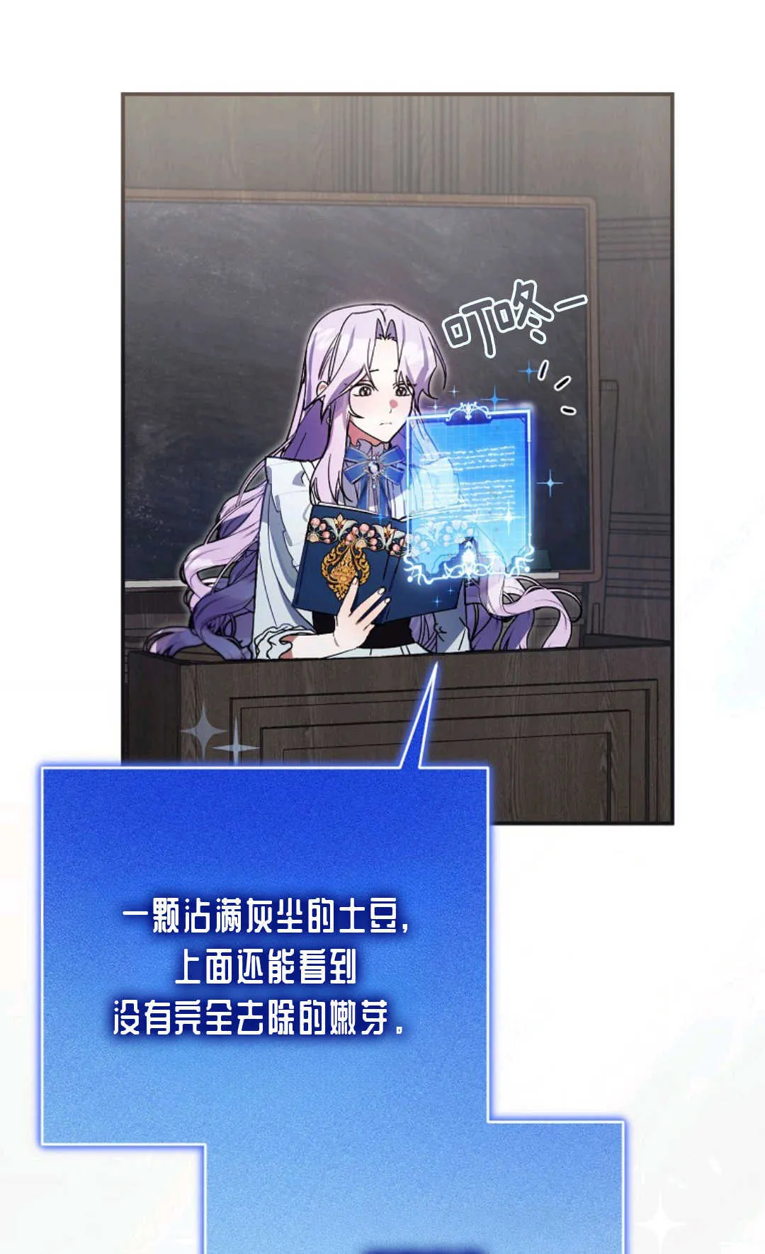 第05话 第6页