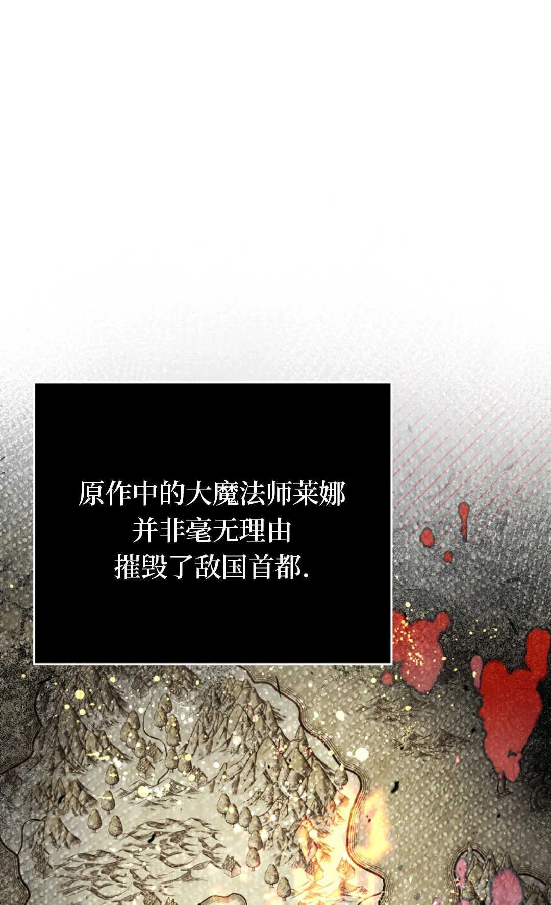 第05话 第10页
