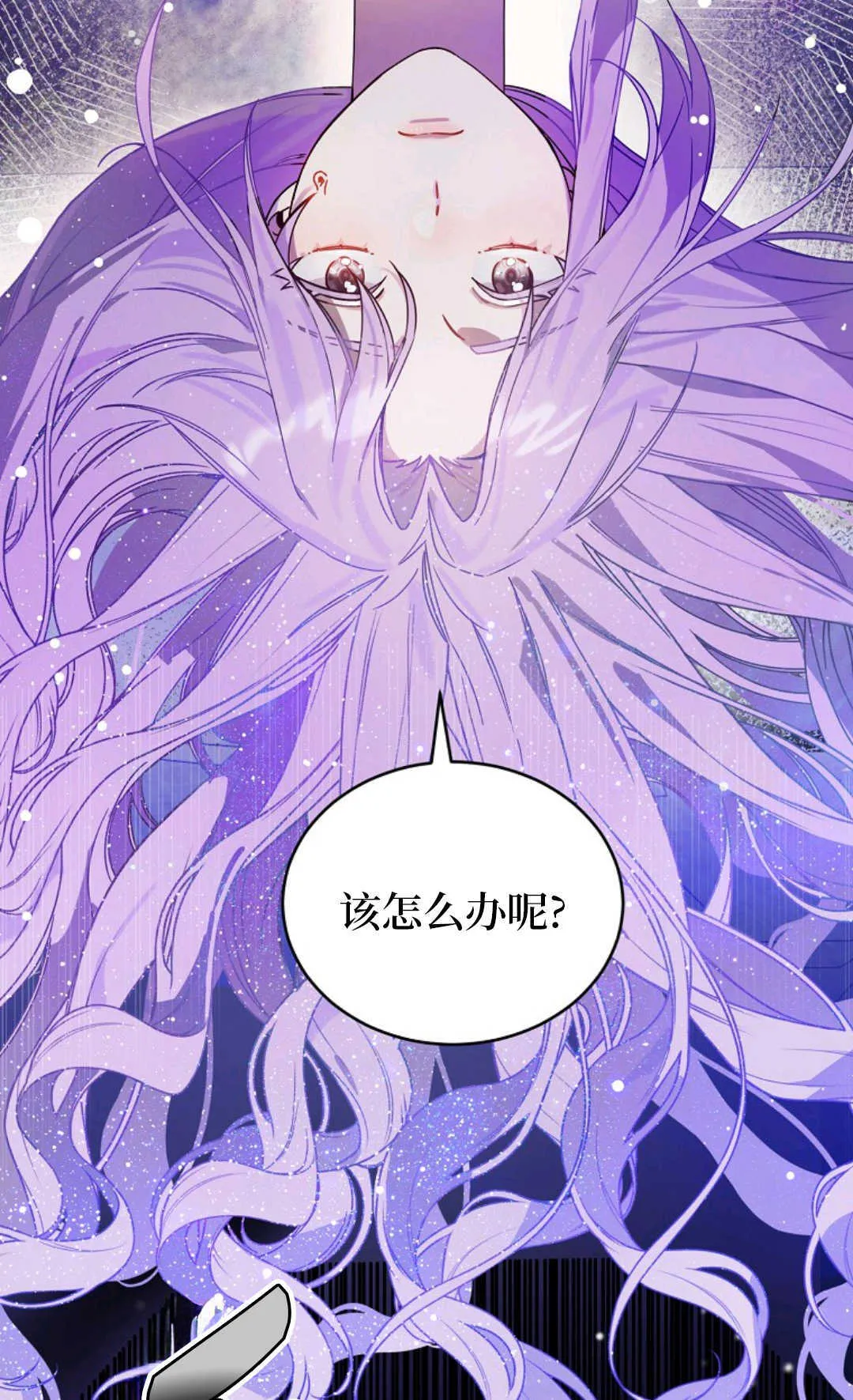 第05话 第13页