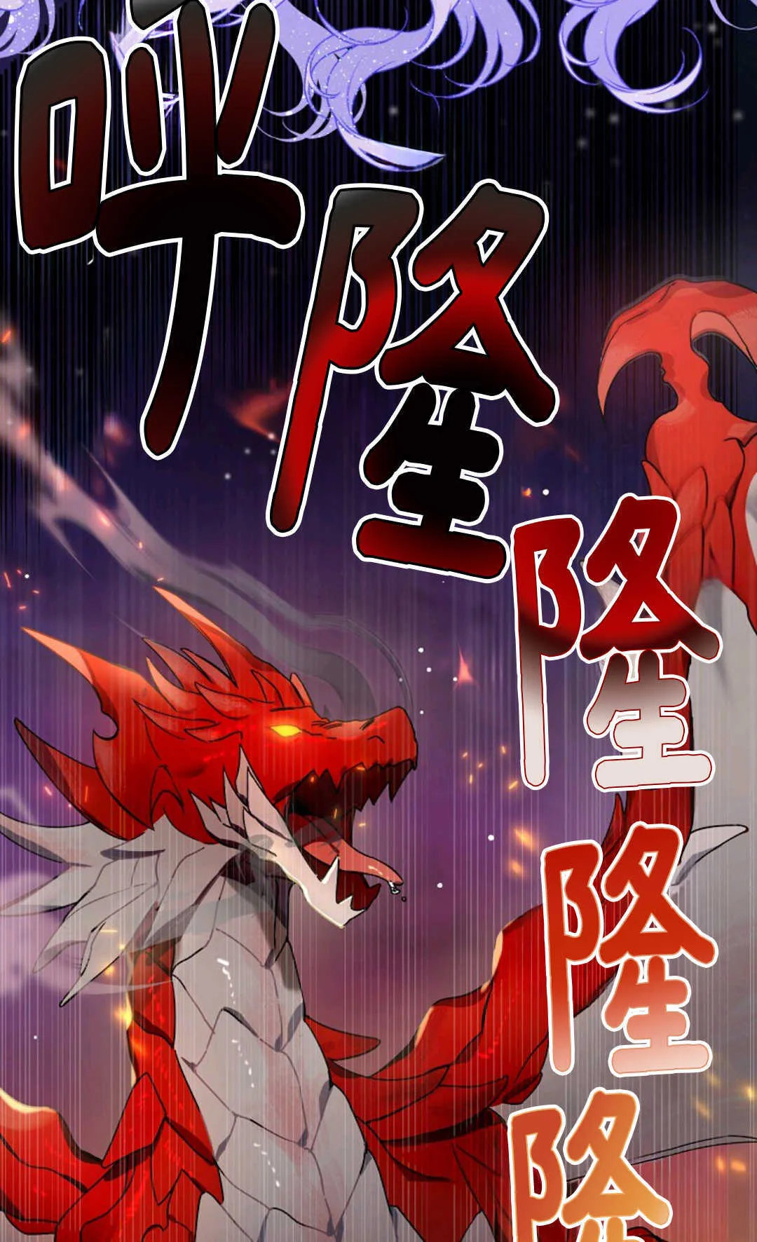 第05话 第14页