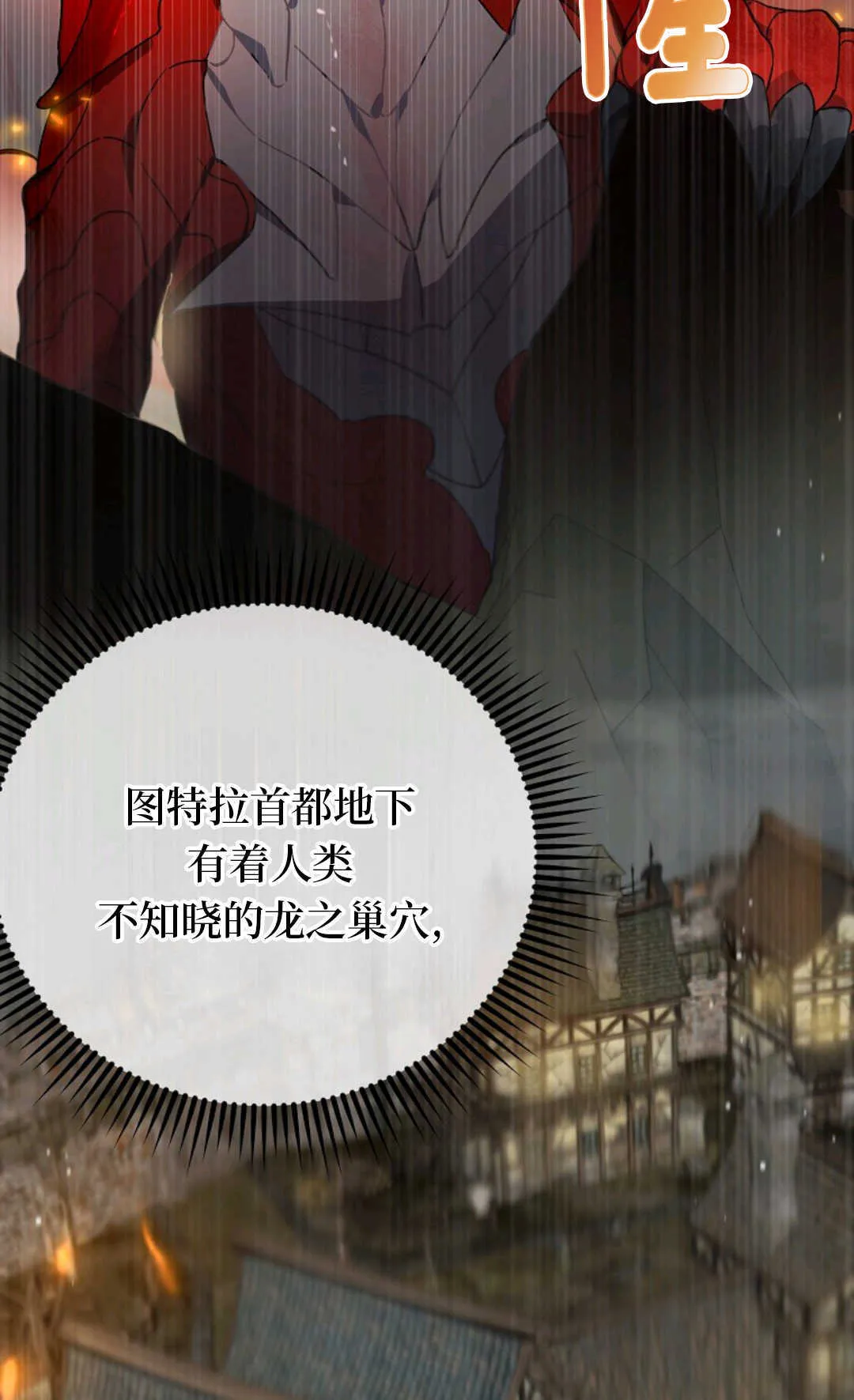 第05话 第15页