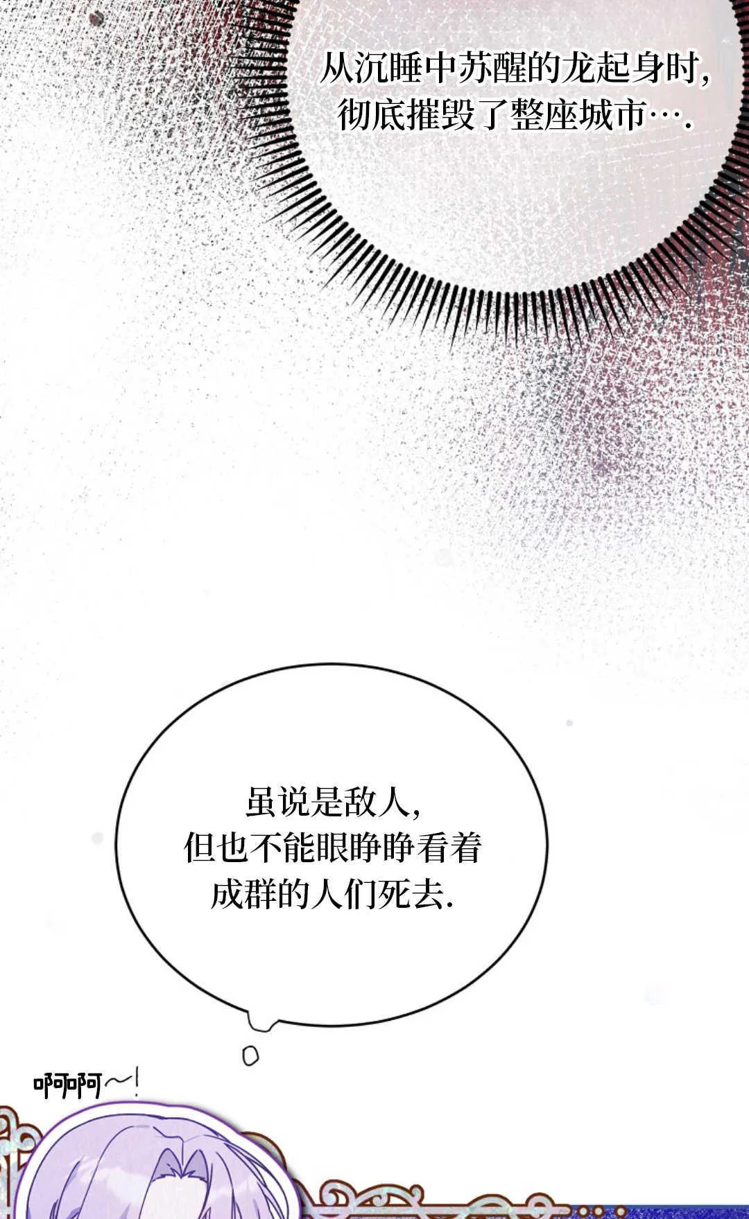 第05话 第17页