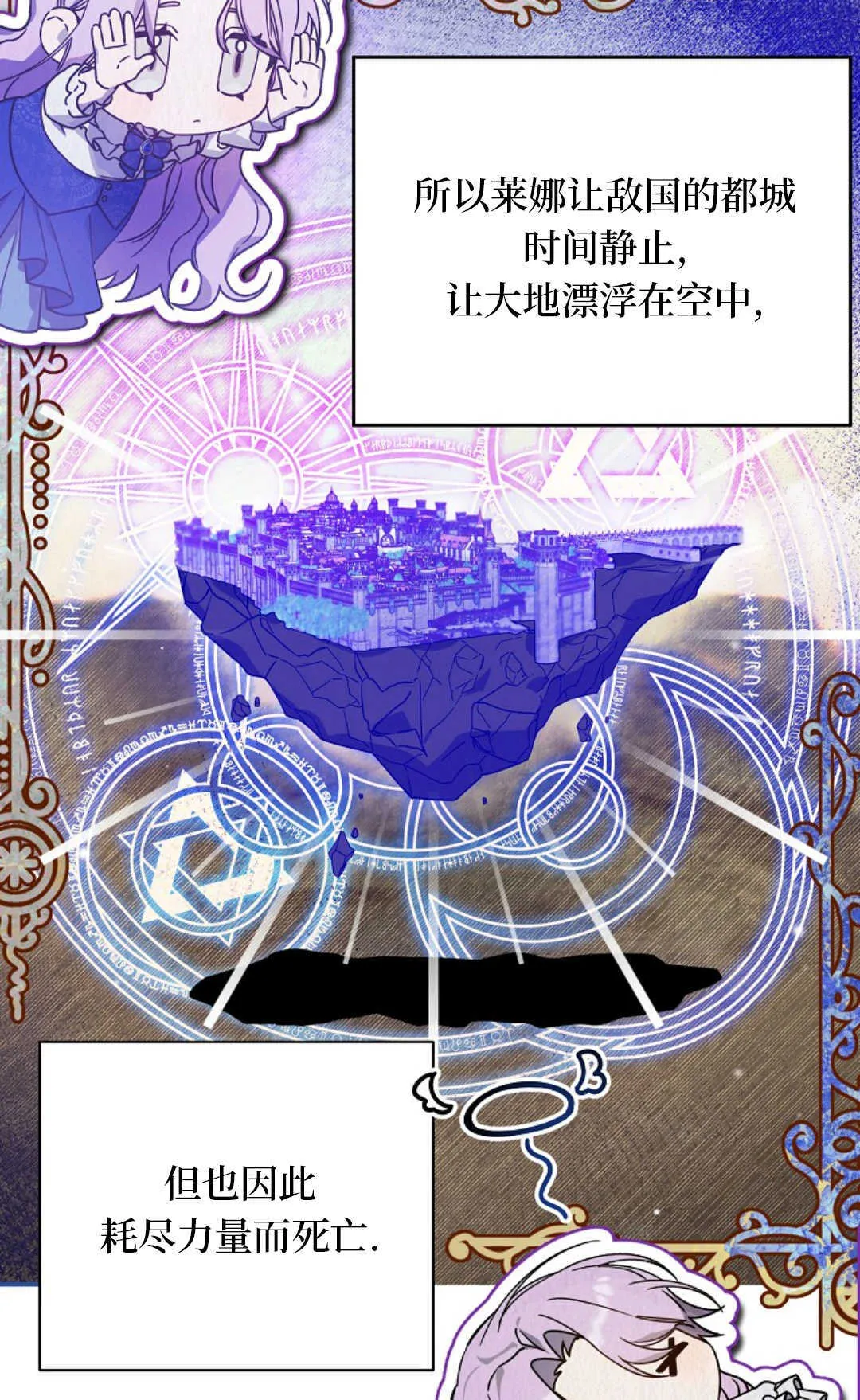 第05话 第18页
