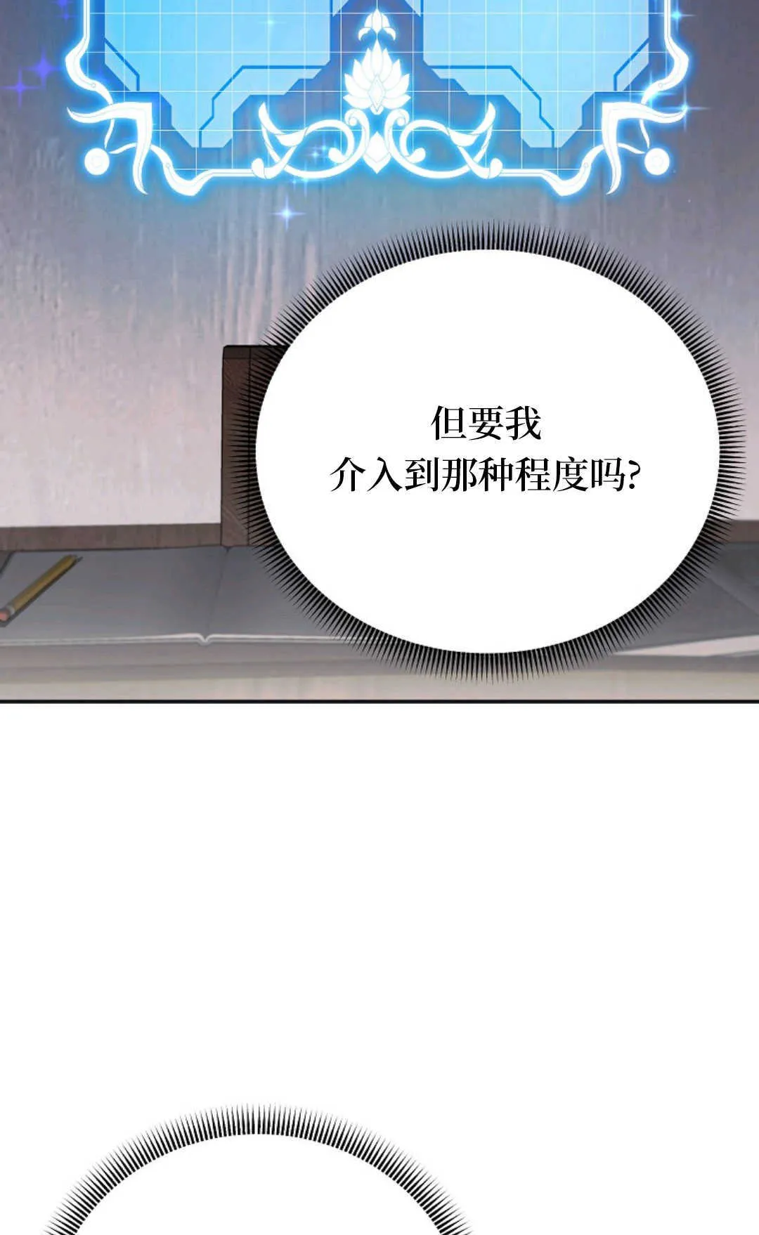 第05话 第24页