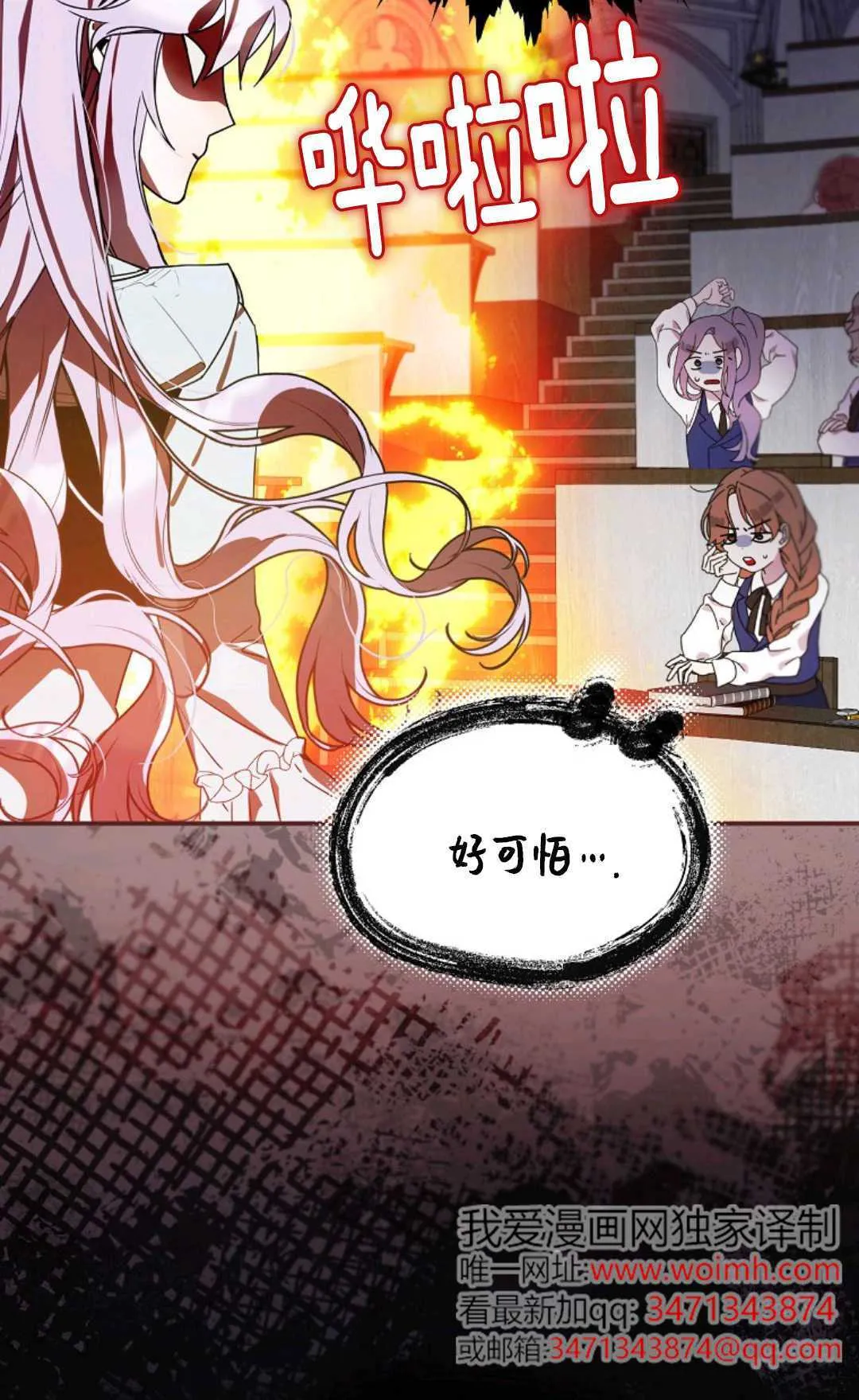 第05话 第27页